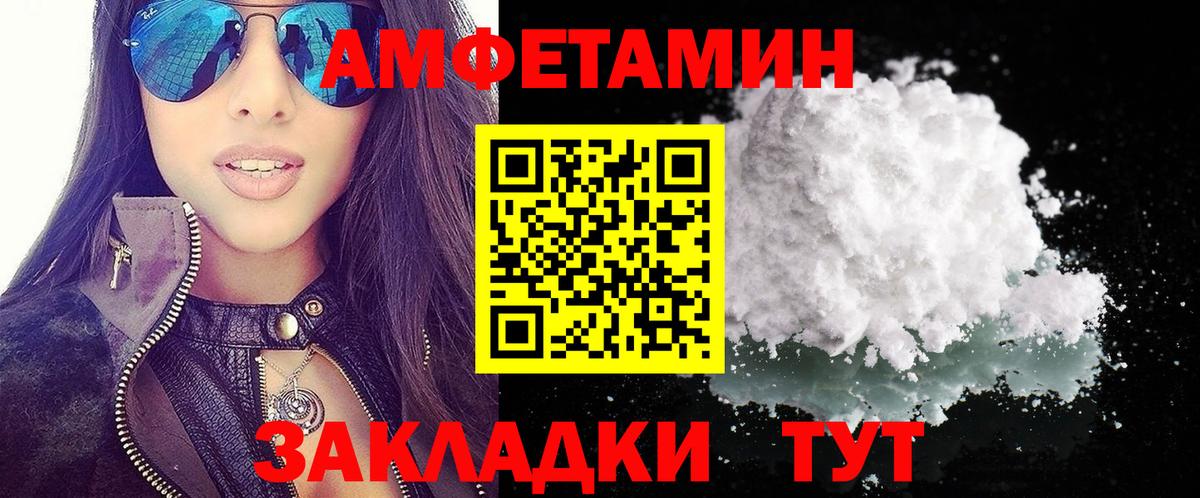 Юрга  АМФЕТАМИН Premium  АМФ  мега tor  Вход с VPN  АМФ 