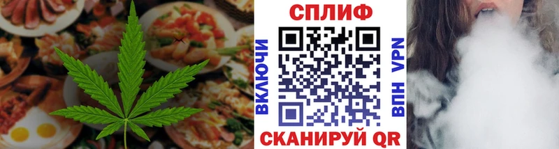 Cannafood конопля  Юрга 