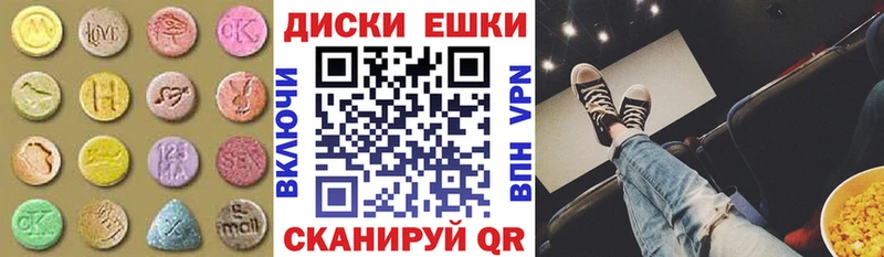 MEGA как войти  цена наркотик  Юрга  Экстази VHQ 