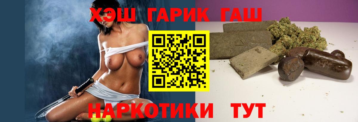 Юрга  ГАШ Изолятор  Вход с VPN 