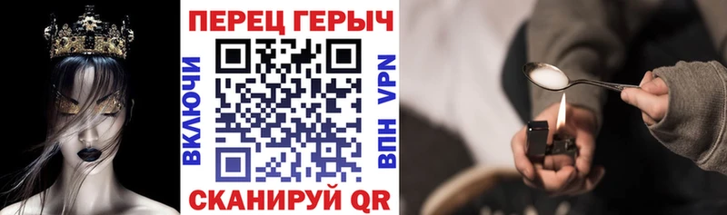 где можно купить Юрга ГЕРОИН Афган