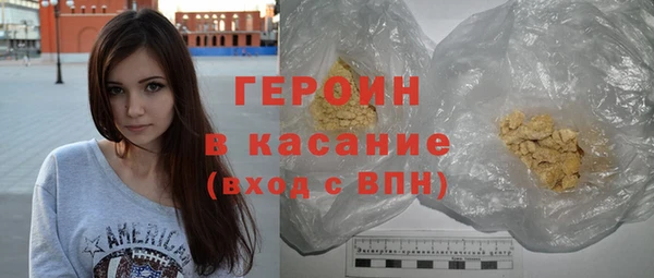 кокаин VHQ Абдулино
