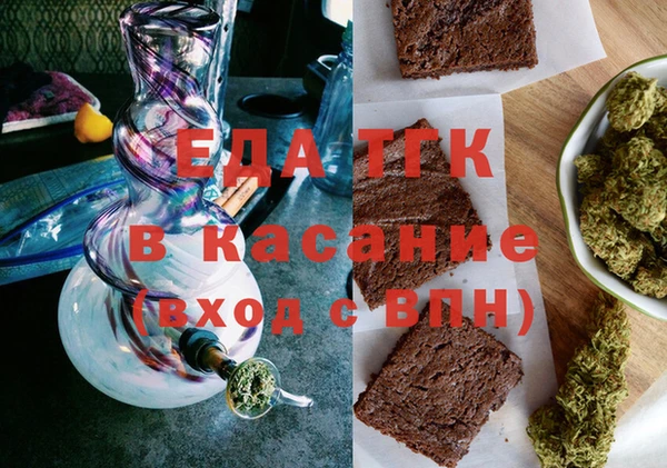 тгк Абаза