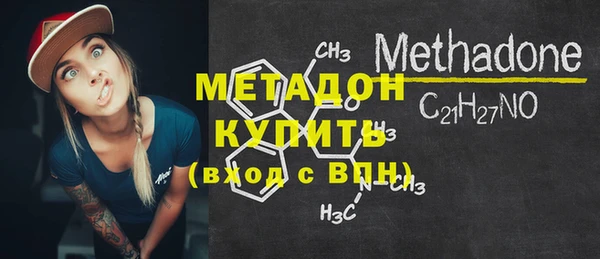 молекула духа Абинск