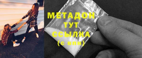 молекула духа Абинск