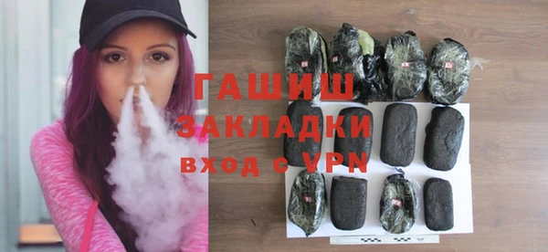молекула духа Абинск