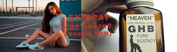 тгк Абаза