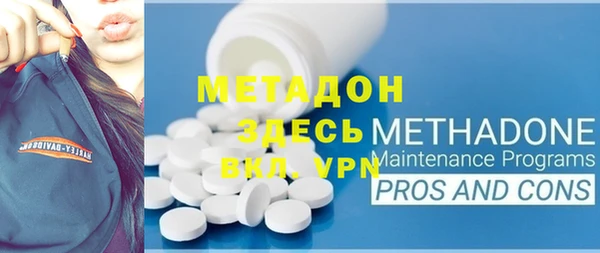 молекула духа Абинск