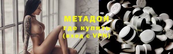 кокаин VHQ Абдулино