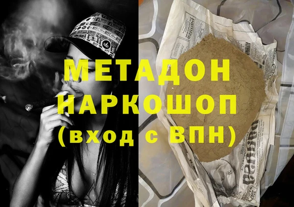 Альфа ПВП Орехово-Зуево