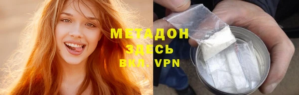 кокаин VHQ Абдулино