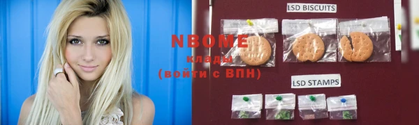 кокаин VHQ Абдулино