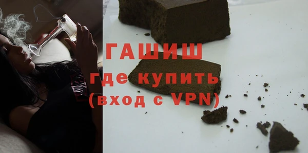 молекула духа Абинск