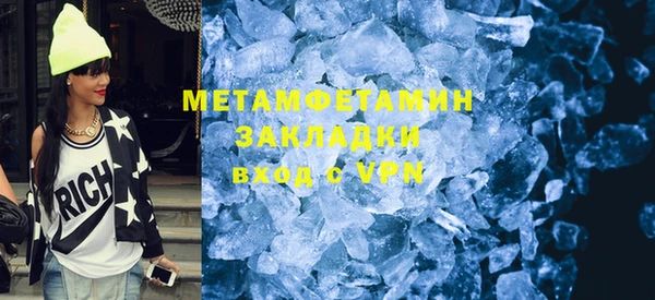 кокаин VHQ Абдулино