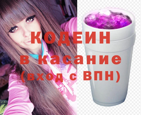 молекула духа Абинск