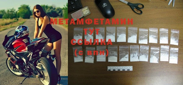 кокаин VHQ Абдулино