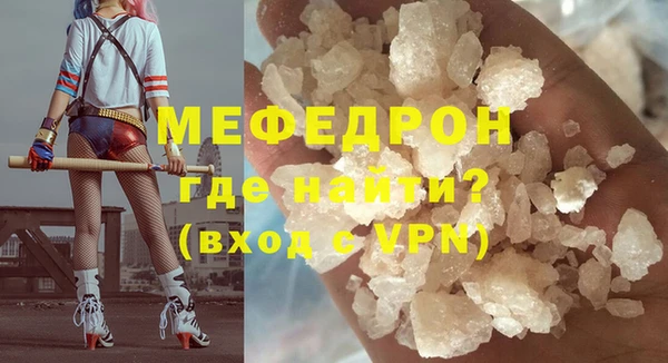 кокаин VHQ Абдулино