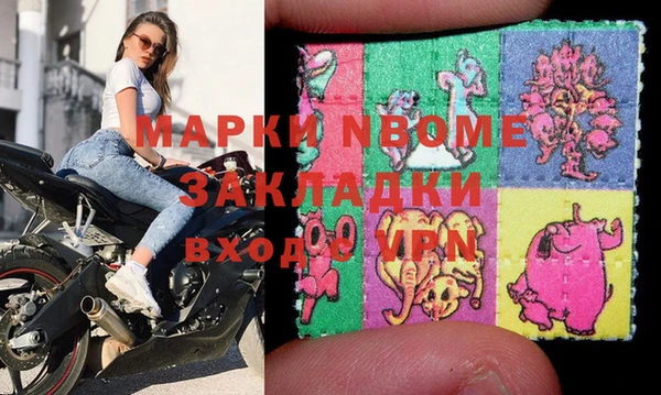 молекула духа Абинск
