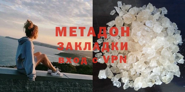 тгк Абаза