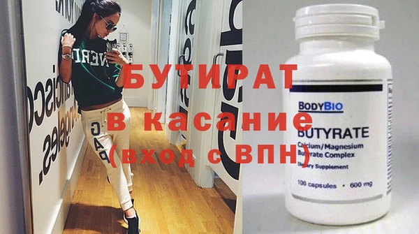 мяу мяу мука Долгопрудный