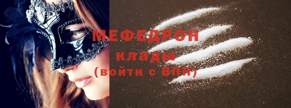кокаин VHQ Абдулино