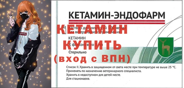 кокаин VHQ Абдулино