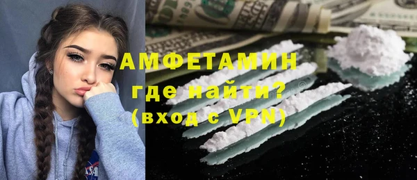 кокаин VHQ Абдулино