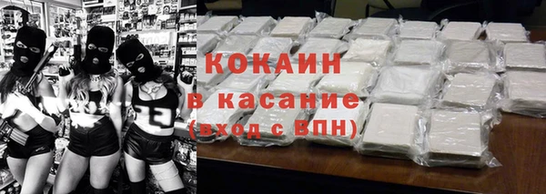 тгк Абаза