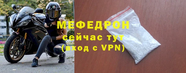 тгк Абаза