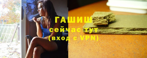 Альфа ПВП Новый Уренгой