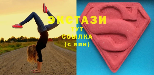 молекула духа Абинск