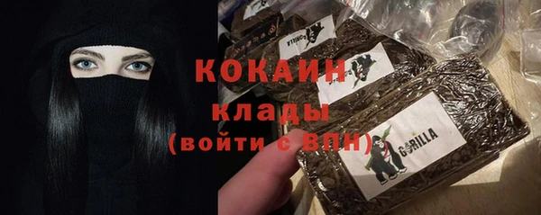 кокаин VHQ Абдулино