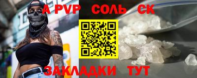 jwh Пушкино