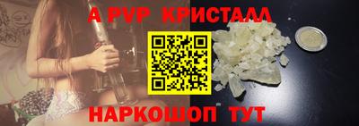 индика Пыть-Ях