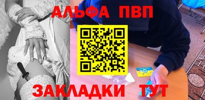 индика Пыть-Ях