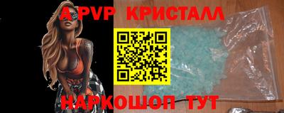 трава Пугачёв