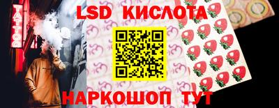 трава Пугачёв