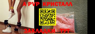jwh Пушкино