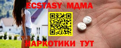 мяу мяу мука Рязань
