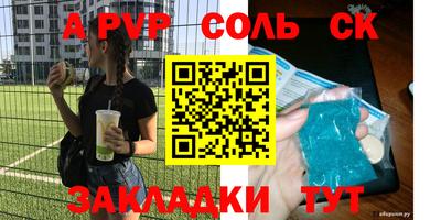 трава Пугачёв