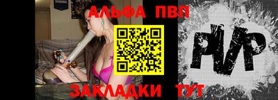 индика Пыть-Ях