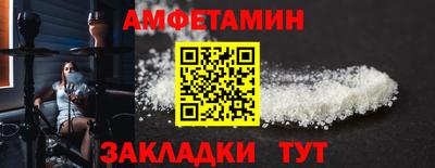 трава Пугачёв