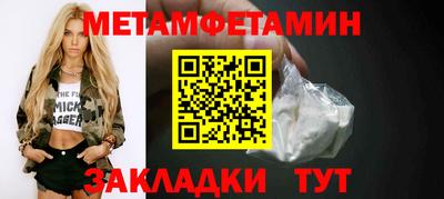 индика Пыть-Ях