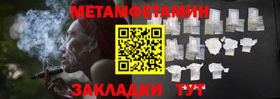 трава Пугачёв