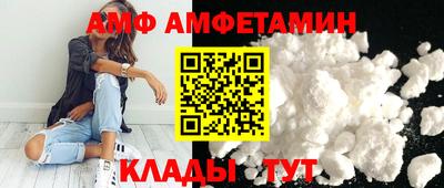 трава Пугачёв