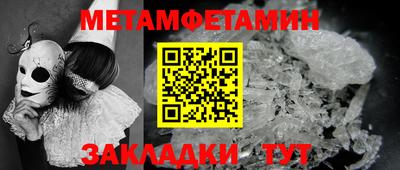 jwh Пушкино