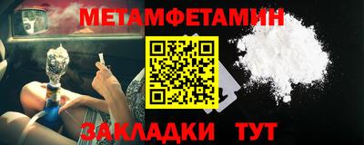 индика Пыть-Ях