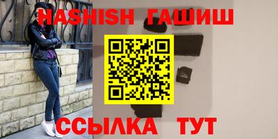 jwh Пушкино