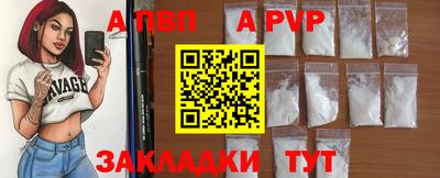 индика Пыть-Ях