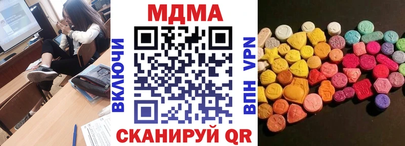 продажа наркотиков  Юрга  МДМА VHQ 